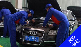 汽车维修与检测技术